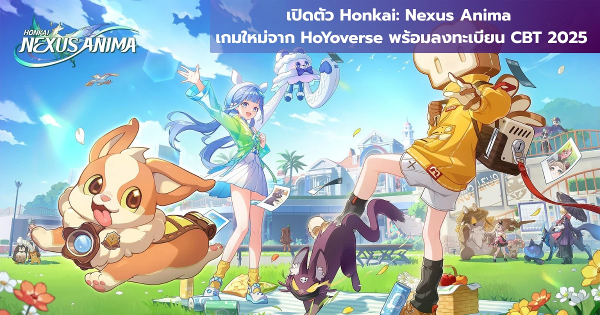 Honkai:Nexus Anima