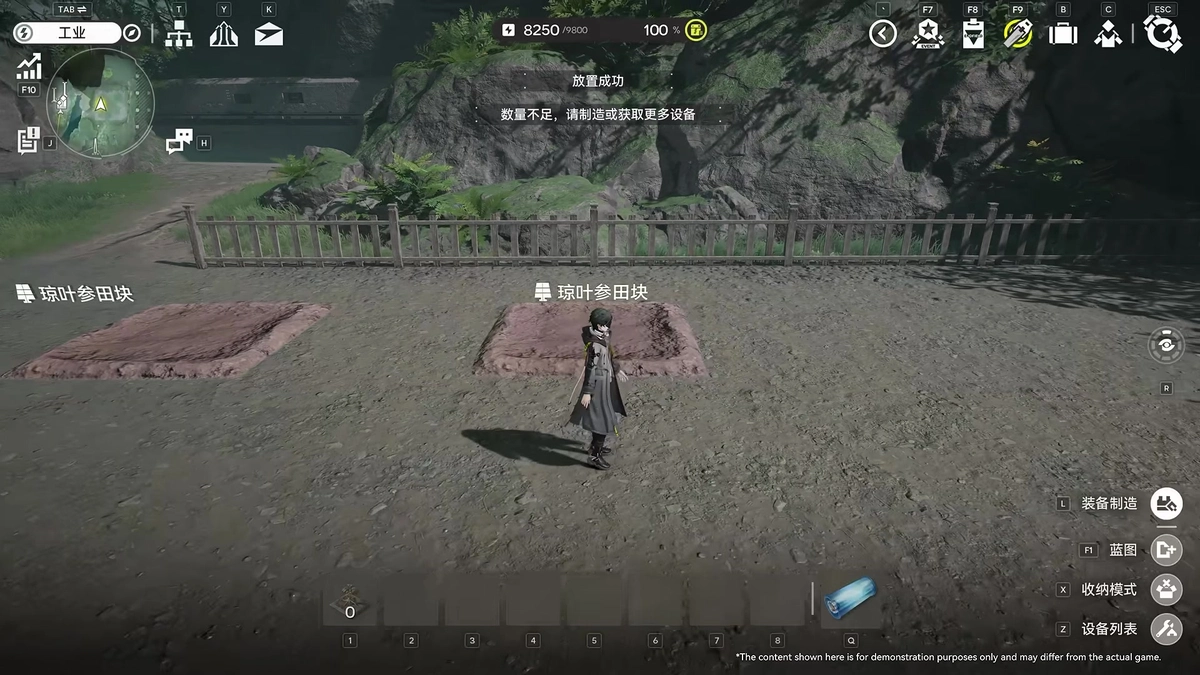 ระบบฟาร์มปศุสัตว์อัตโนมัติและการทำเกษตรกรรมในมุมมอง Top-down View