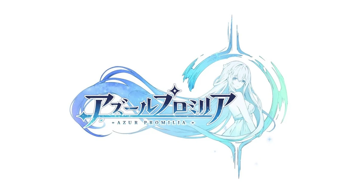 ภาพคีย์วิชวลทางการของเกม Azur Promilia พัฒนาโดย Manjuu Games