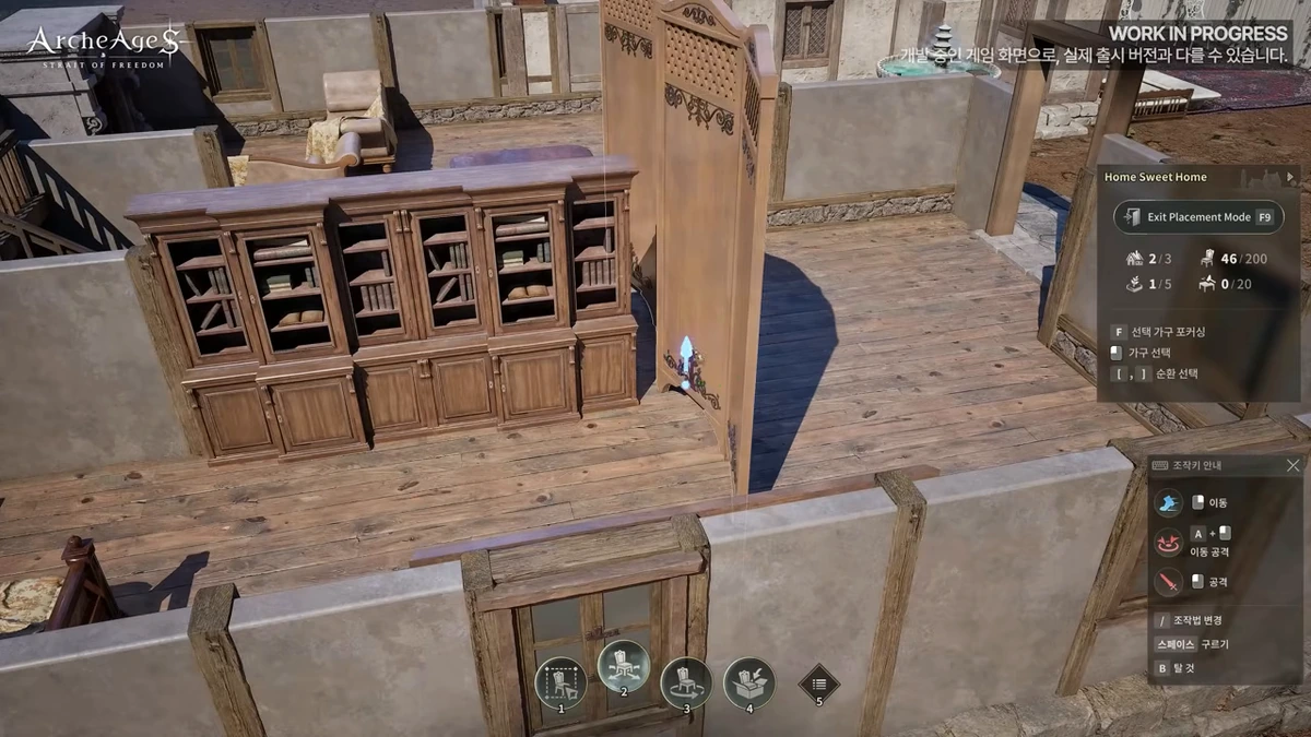 พื้นที่บ้านส่วนตัวพร้อมเมนูจัดวางเฟอร์นิเจอร์ใน ArcheAge S