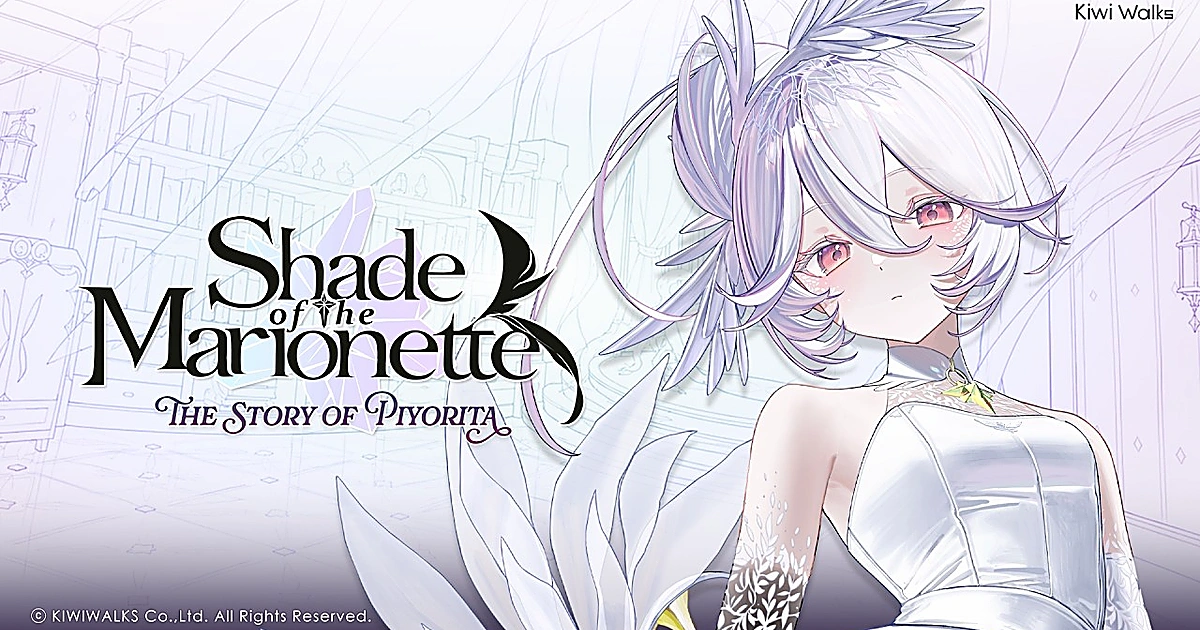ภาพปกหลัก Key Art ทางการ แสดงตัวละคร Piyorita ในชุดสีขาวพร้อมโลโก้ชื่อเกมและสตูดิโอ Kiwi Walks