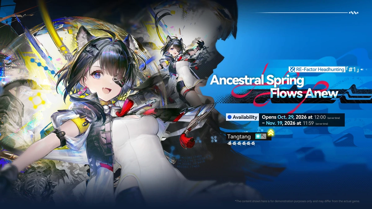 ภาพแบนเนอร์ Tangtang ชื่อ Ancestral Spring Flows Anew พร้อมกำหนดเปิด 29 ตุลาคมถึง 19 พฤศจิกายน