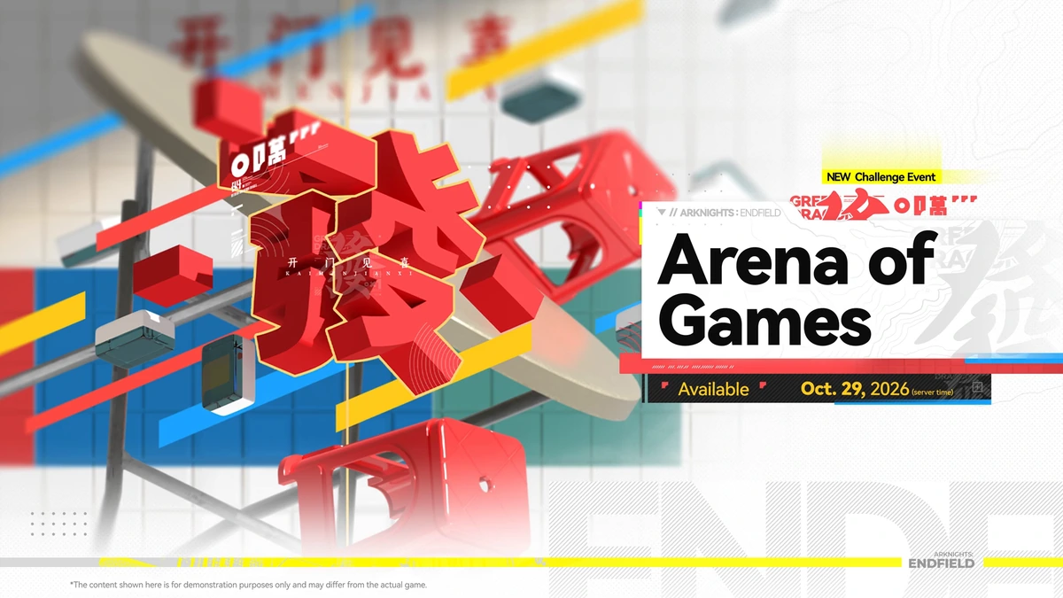 ภาพประกาศ Arena of Games บนพื้นหลังสีแดง พร้อมข้อความกำหนดเริ่มวันที่ 29 ตุลาคม 2026