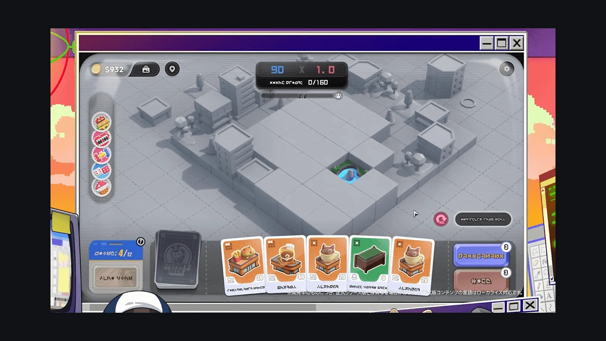 หน้าจอมินิเกมวางอาคารและการ์ด