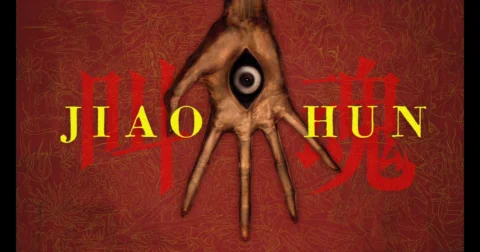 มือกับดวงตาบนพื้นแดงและโลโก้ JIAOHUN