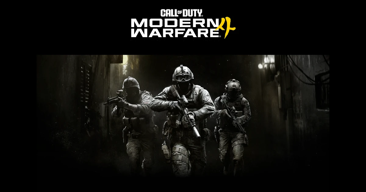 โลโก้ Modern Warfare 4 เหนือภาพทหารสามคนจากคีย์อาร์ตทางการ