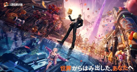 Key Art Ordinary Oddness มีชายชุดดำ หญิงเสื้อม่วง เมือง และโลโก้ชื่อญี่ปุ่น